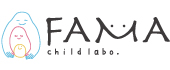 FAMA Child Labo（ファーマ チャイルド ラボ）